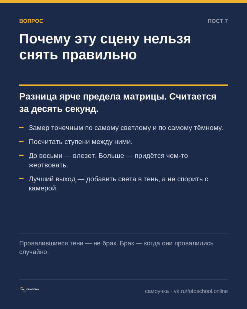 Сцена не влезает: как это увидеть заранее